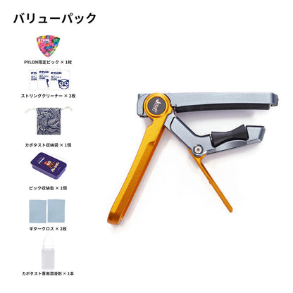Jstaff QYKJ-HDL-S1-◯◯ スライド式のギターカポタスト