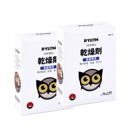PYLON パイロン 楽器用乾燥剤