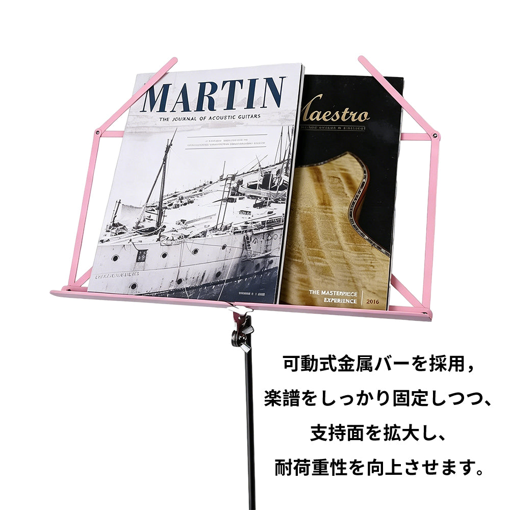RKBドイツ  アールケービーRKB101/102 プロフェッショナル譜面台 昇降・折りたたみ式