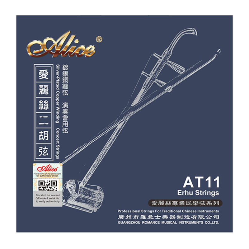Alice アリス ATシリーズ 二胡弦セット