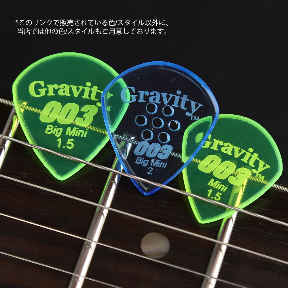 Gravity Picks グラビティピックス 003 Miniシリーズ G003M15M ギターピック Green 1.5mm 1枚入り