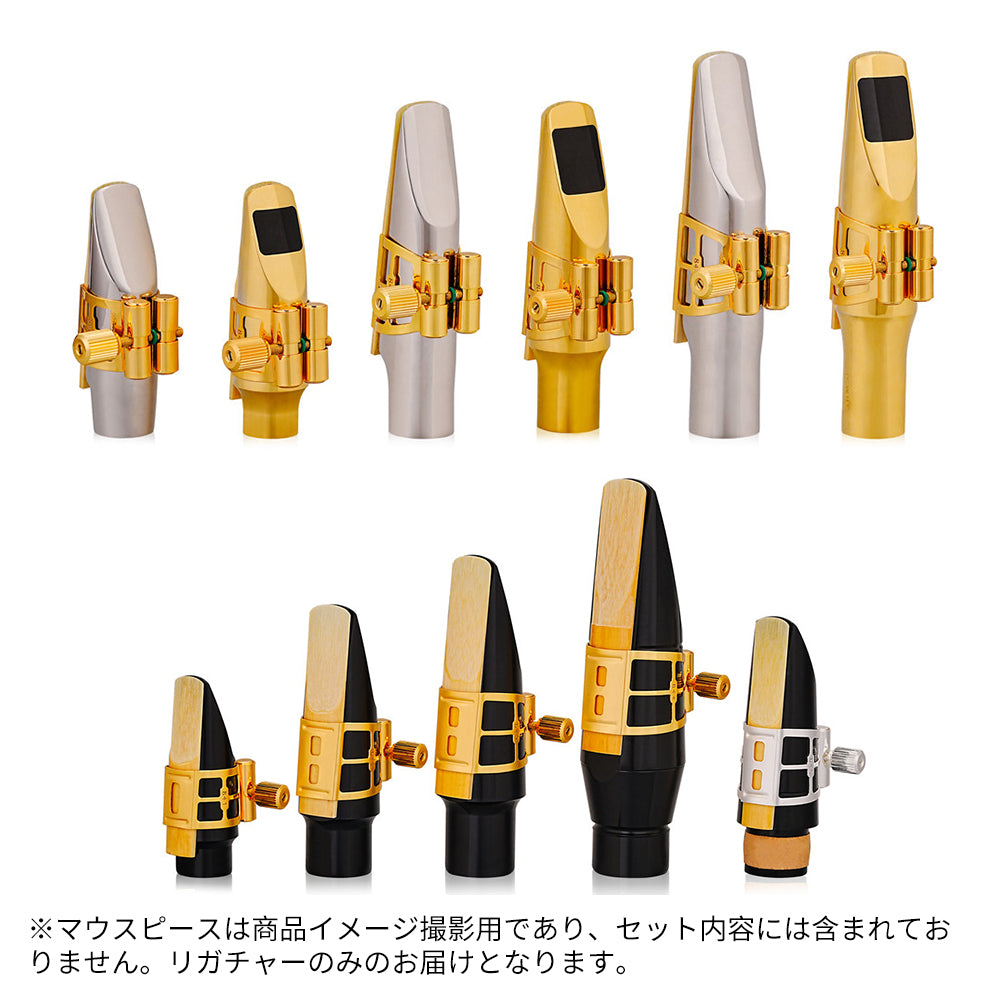 九野 くノ  KUNO KL-84シリーズ サックス・クラリネット用 金属製リガチャー