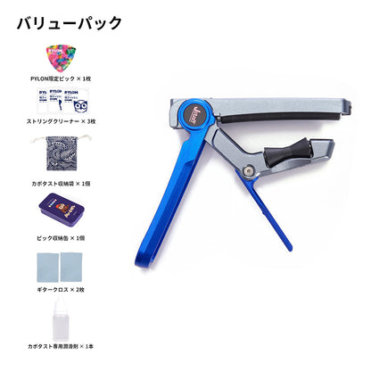 Jstaff QYKJ-HDL-S1-◯◯ スライド式のギターカポタスト