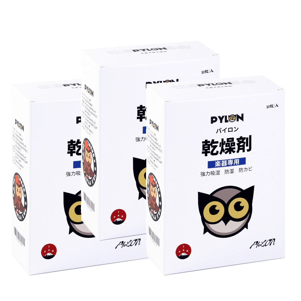 PYLON パイロン 楽器用乾燥剤