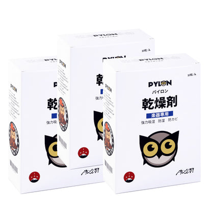 PYLON パイロン 楽器用乾燥剤