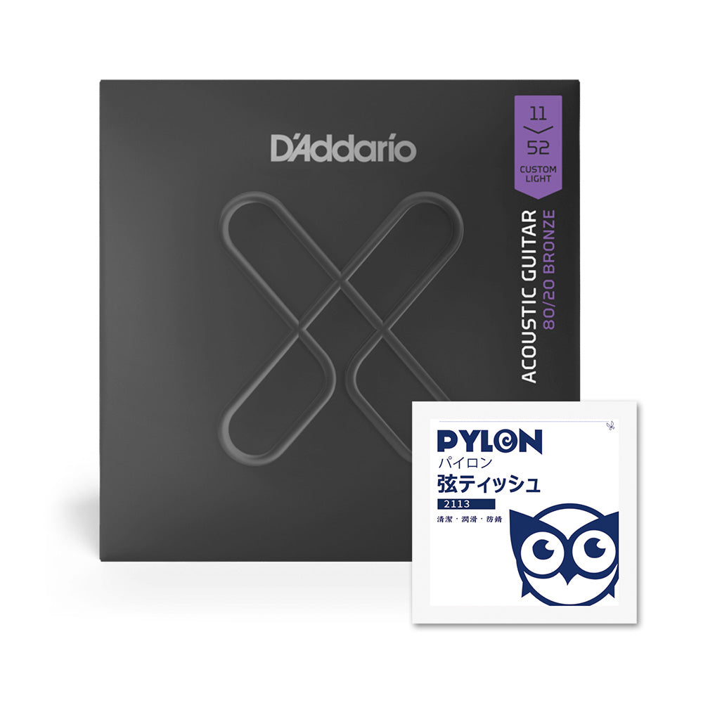 D'Addario XTコーティング アコースティックギター弦 XTABR1152 XTABR1253