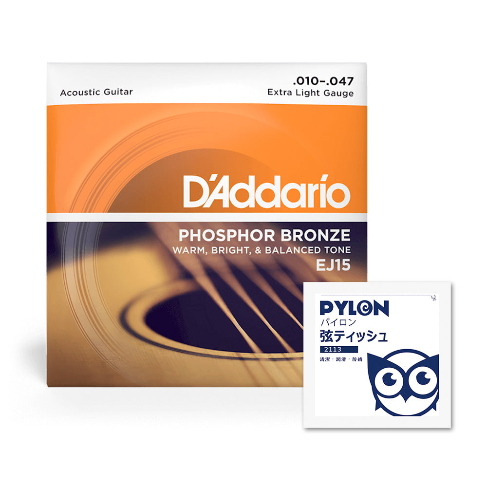D'Addario EJシリーズ Phosphor Bronze アコースティックギター弦 EJ15 EJ16 EJ26