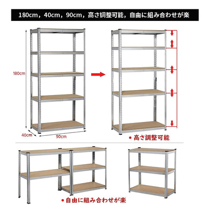 KIZAI 4台セット スチールラック 5段 幅90 奥行40 高さ180cm メタルラック 収納棚 高さ調整可能