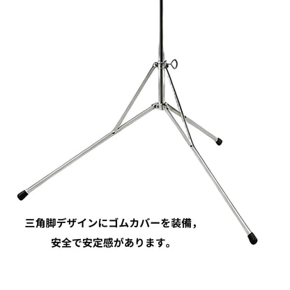 RKBドイツ  アールケービーRKB101/102 プロフェッショナル譜面台 昇降・折りたたみ式