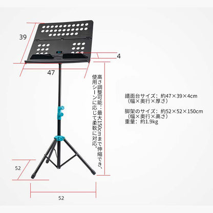 Guitto ギットー GSS-01 譜面台 楽譜スタンド
