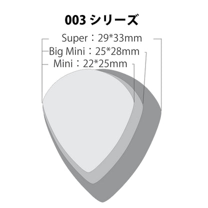 Gravity Picks グラビティピックス 003 Miniシリーズ G003M15M ギターピック Green 1.5mm 1枚入り