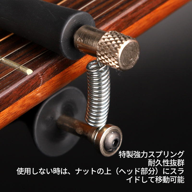 グライダー ザ ローリング カポタスト