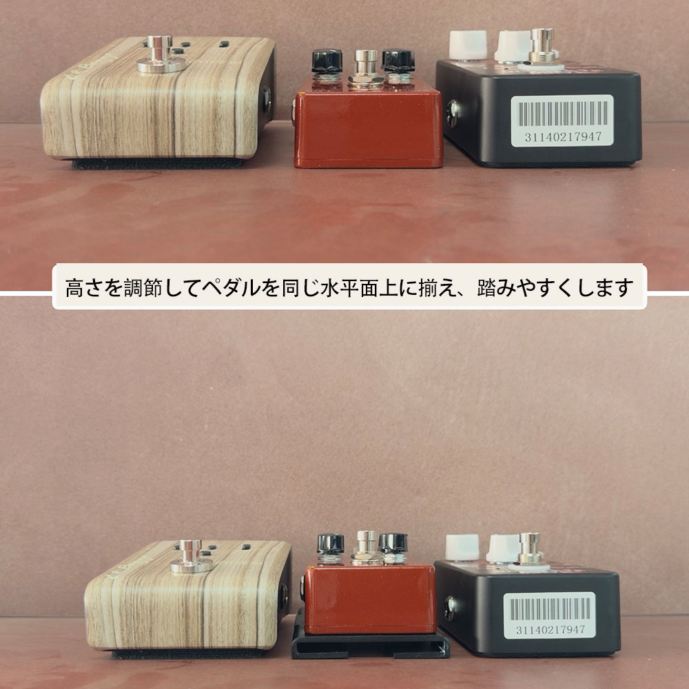 KIZAI キザイ エフェクター嵩上げ板 1cm/2cm/3cm