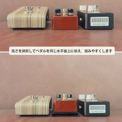 KIZAI キザイ エフェクター嵩上げ板 1cm/2cm/3cm