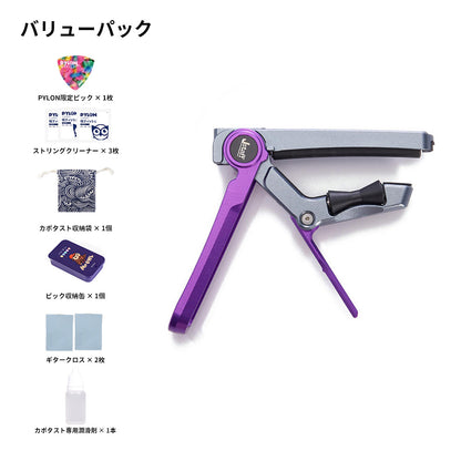 Jstaff QYKJ-HDL-S1-◯◯ スライド式のギターカポタスト