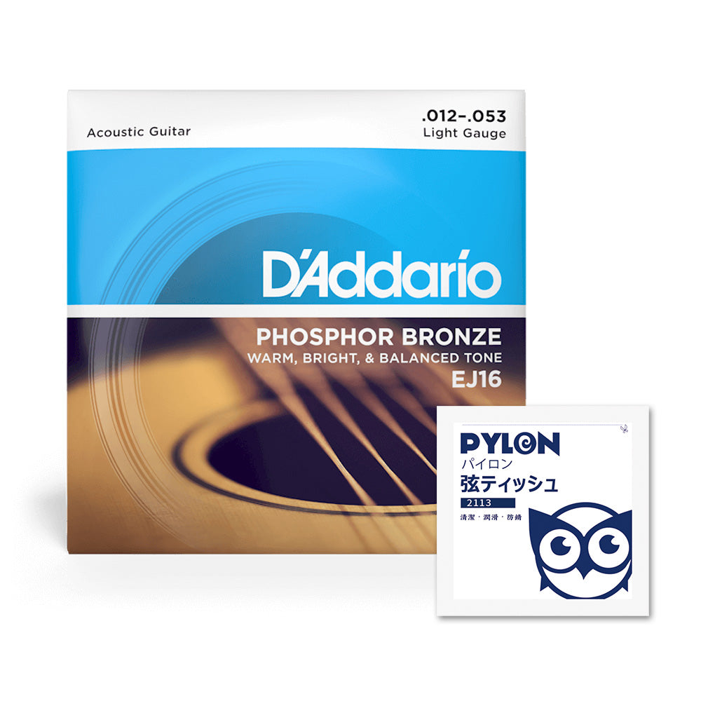 D'Addario EJシリーズ Phosphor Bronze アコースティックギター弦 EJ15 EJ16 EJ26