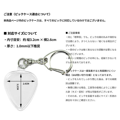 MASTER 8 JAPAN ギター ピック JAZZ III XL 0.88mm 1.0mm 1.2mm ジャズタイプ 9種各1枚計