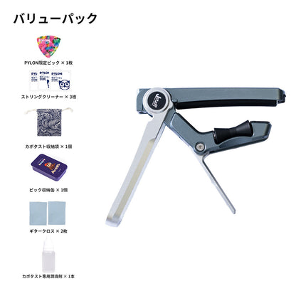 Jstaff QYKJ-HDL-S1-◯◯ スライド式のギターカポタスト