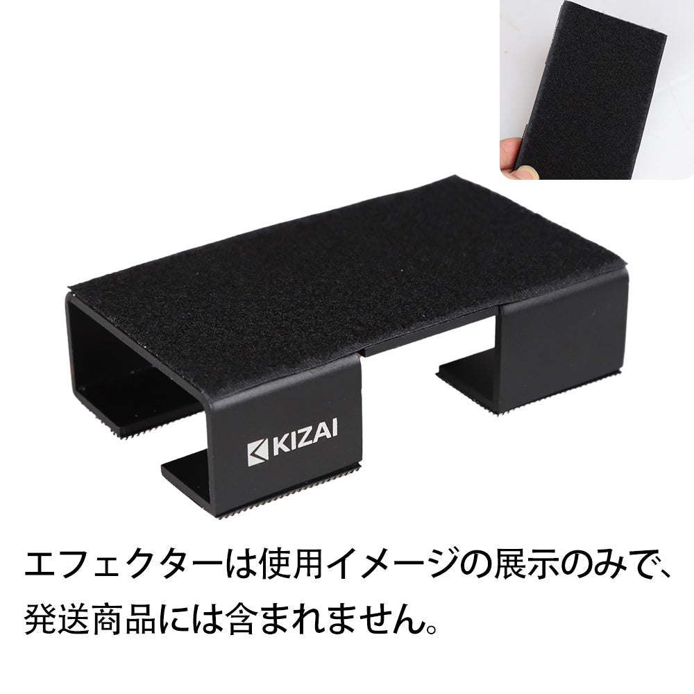 KIZAI キザイ エフェクター嵩上げ板 1cm/2cm/3cm