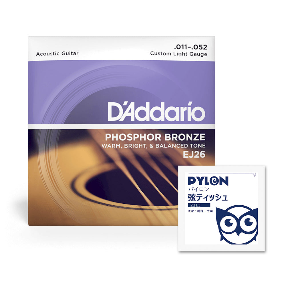 D'Addario EJシリーズ Phosphor Bronze アコースティックギター弦 EJ15 EJ16 EJ26