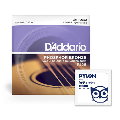 D'Addario EJシリーズ Phosphor Bronze アコースティックギター弦 EJ15 EJ16 EJ26