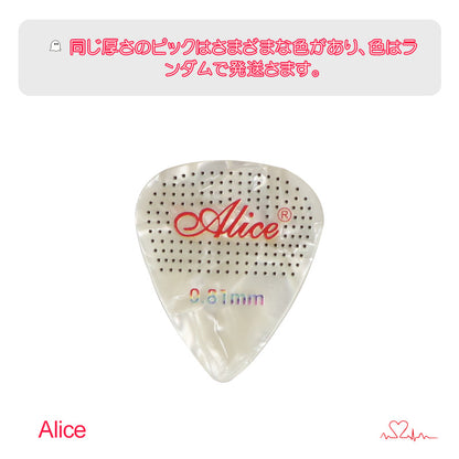 Alice アリス 王者シリーズ 両面滑り止め 夜光 ギターピック