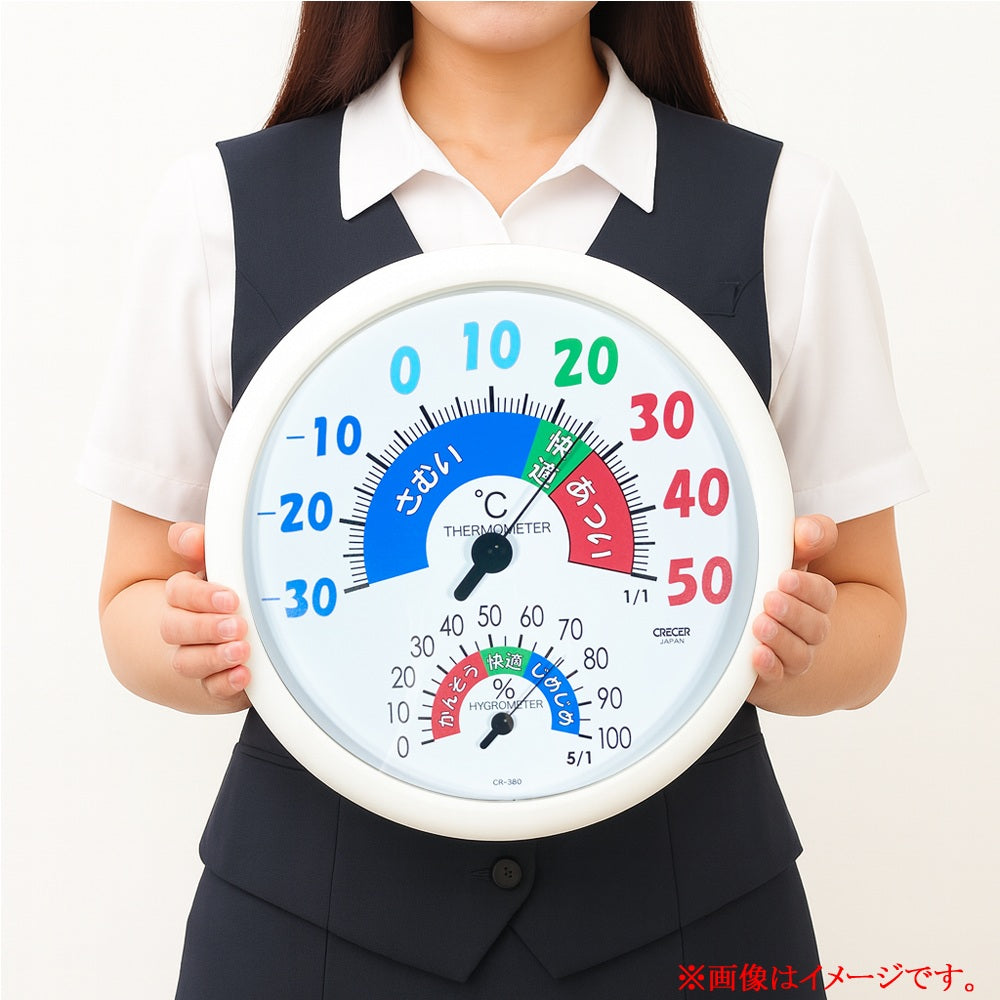 CRECER 快適目安付きアナログ温湿度計 CR-380W