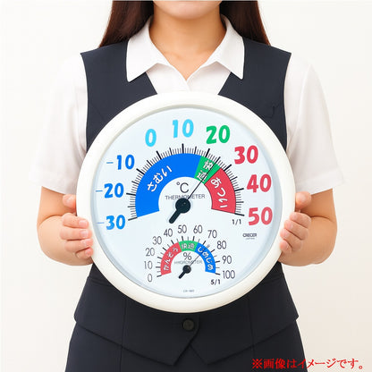CRECER 快適目安付きアナログ温湿度計 CR-380W