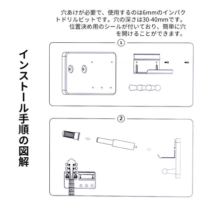 GALUX ガラクス GH-105S マルチギターフック 一体型収納壁掛け