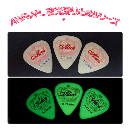 Alice アリス AWR-AFL 蓄光滑り止めセルロイド ギターピック 3枚入り