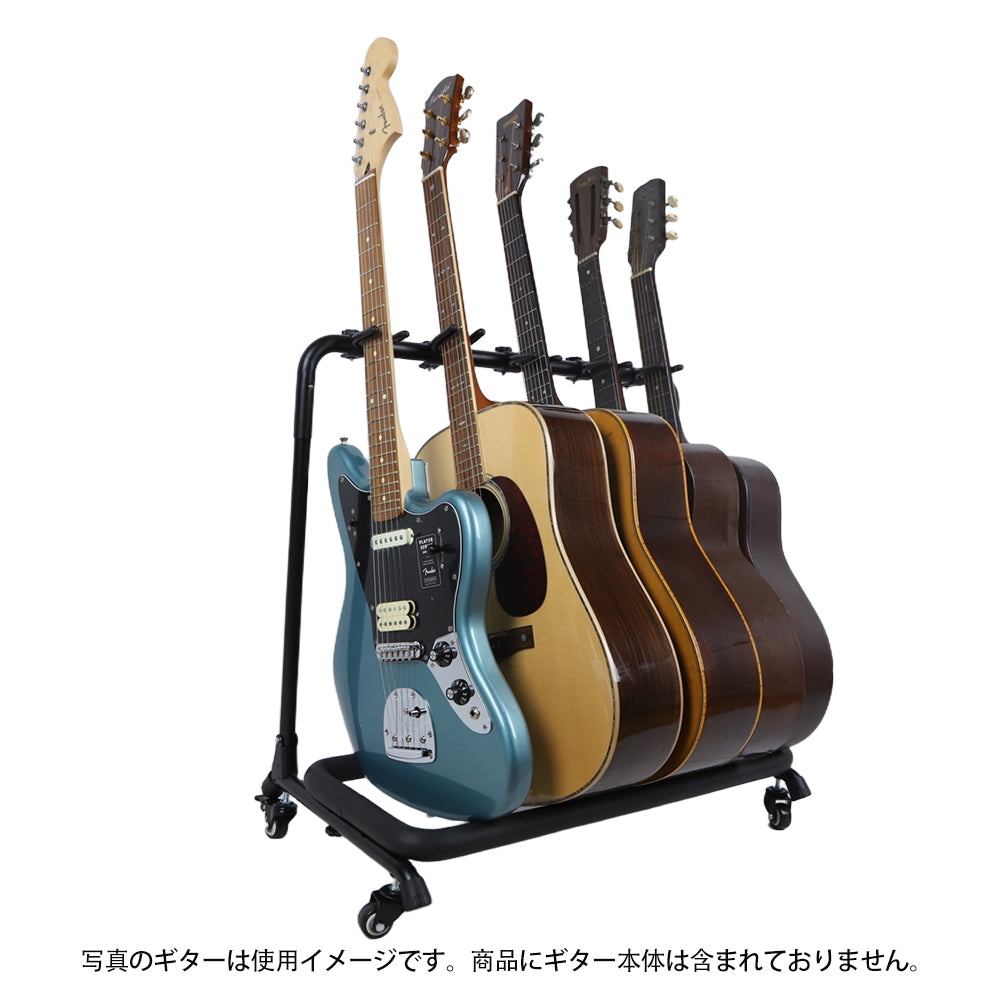 IM アイエム ギターラック 複数本ギタースタンド ギター展示ラック 3/5本用ギタースタンド 楽器店用ギターラック キャスター付きギタースタンド