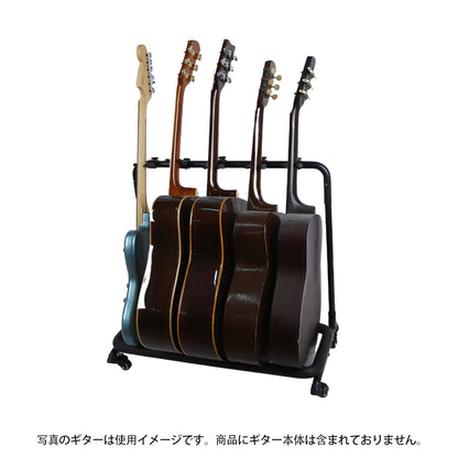 IM アイエム ギターラック 複数本ギタースタンド ギター展示ラック 3/5本用ギタースタンド 楽器店用ギターラック キャスター付きギタースタンド