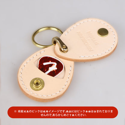 PYLON パイロン ギターピックケース ピック収納アクセサリー 本革 イタリアンレザー ケース キーホルダー