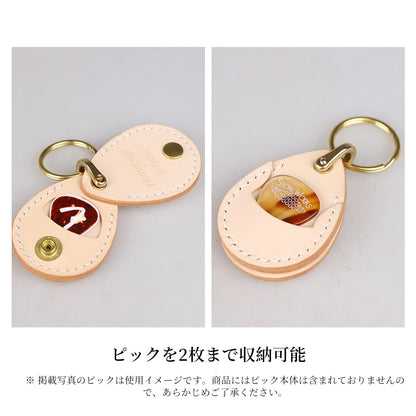 PYLON パイロン ギターピックケース ピック収納アクセサリー 本革 イタリアンレザー ケース キーホルダー