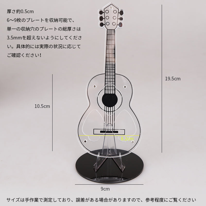KIZAI キザイ QC052-◯◯ ギターピック収納スタンド 美観と耐久性を兼ね備えた