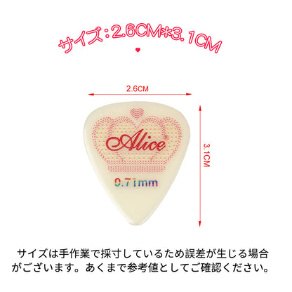 Alice アリス AWR-AFL 蓄光滑り止めセルロイド ギターピック 3枚入り