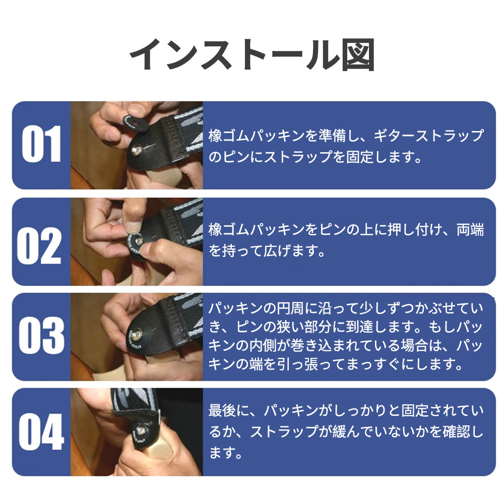 KIZAI  キザイ ギターストラップ固定用ゴムパッド 2個入り