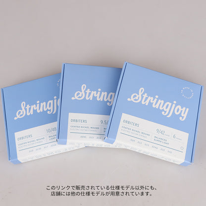 StringJoy ストリングジョイ エレキギター弦　アメリカ製　ハンドメイド | 六弦・七弦対応
