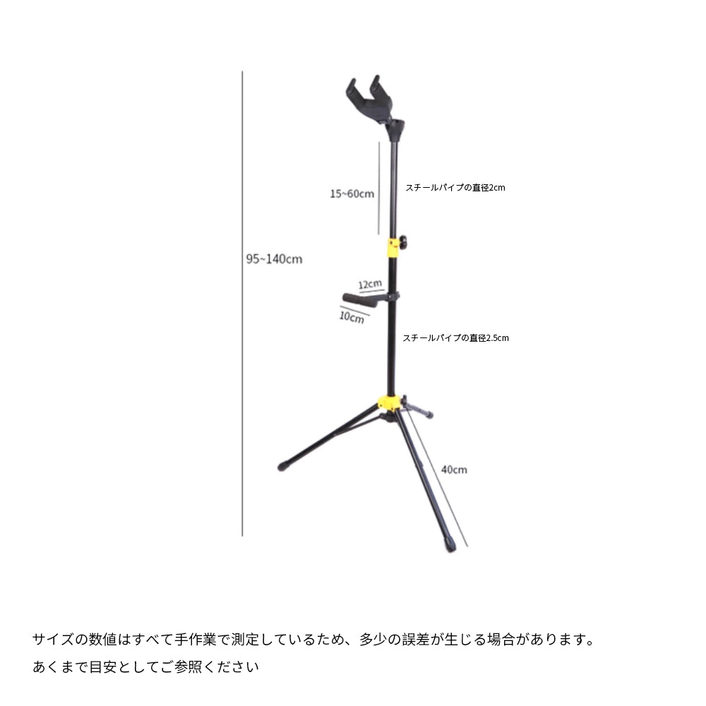 Lawrence ローレンス AGS-37 重力自動ロックギタースタンドック