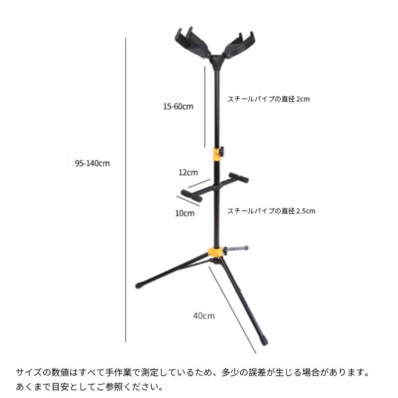 Lawrence ローレンス AGS-38 2本用 重力自動ロックギタースタンドック
