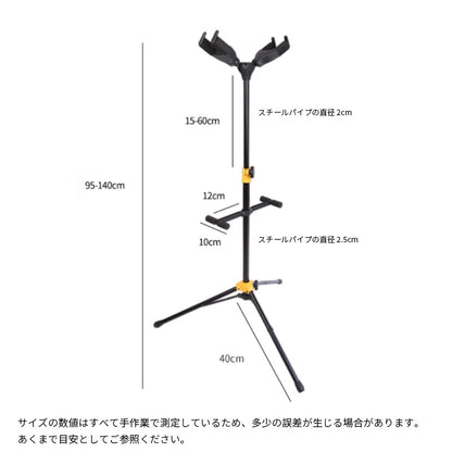 Lawrence ローレンス AGS-38 2本用 重力自動ロックギタースタンドック