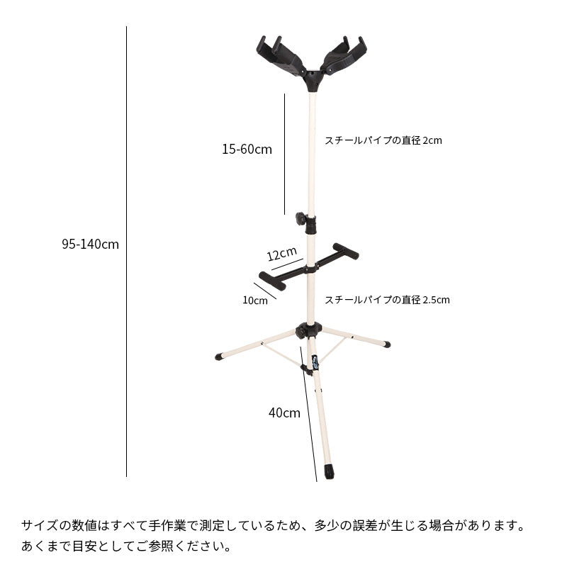 Lawrence ローレンス AGS-38 2本用 重力自動ロックギタースタンドック