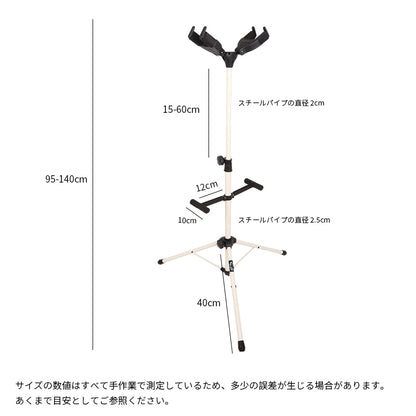 Lawrence ローレンス AGS-38 2本用 重力自動ロックギタースタンドック