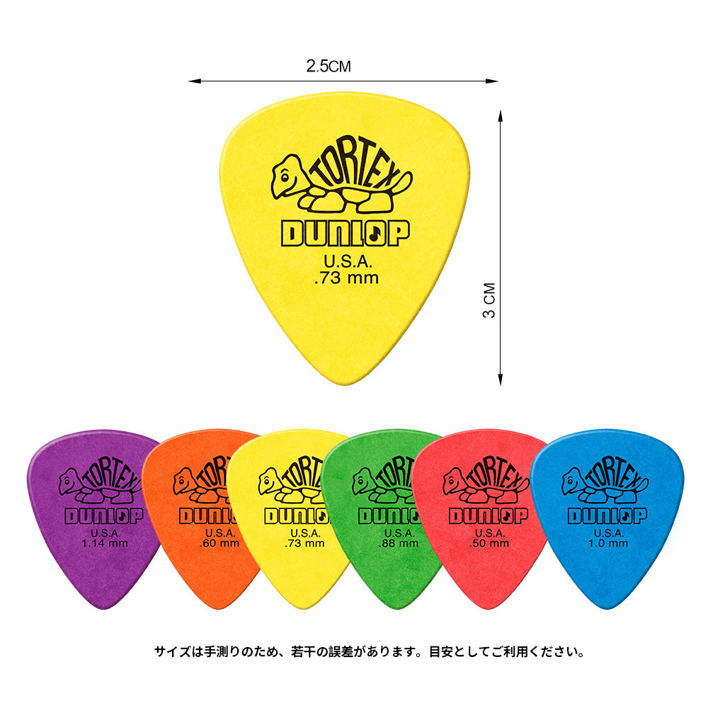 Jim Dunlop ジム ダンロップ 418R TORTEX STANDARD ティアドロップギター ピック 1枚入り