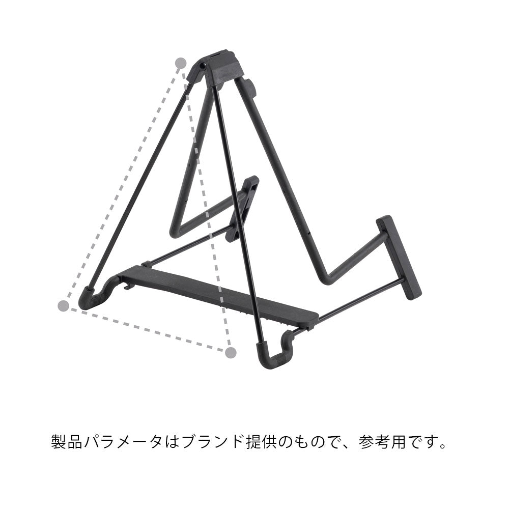 AWEDA アウェダ  AGS-20K 調整可能な幅のギタースタンド 安定性 携帯性