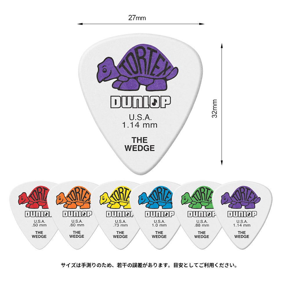 Jim Dunlop ジム ダンロップ 424R TORTEX WEDGE ウエッジギター ピック 1枚入り