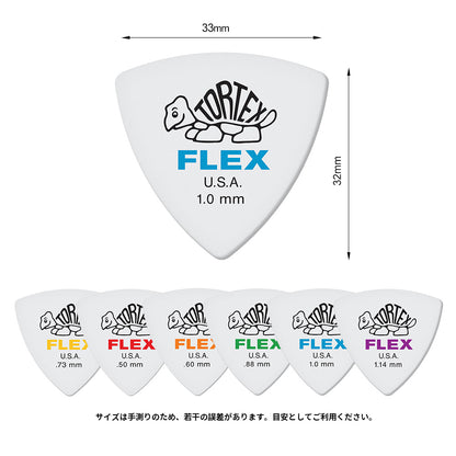 Jim Dunlop ジム ダンロップ 456R TORTEX FLEX TRIANGLE トライアングルギター ピック 1枚入り