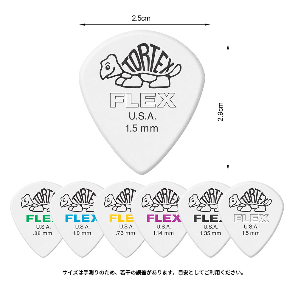 Jim Dunlop ジム ダンロップ 466R TORTEX FLEX JAZZ III  ジャズタイプギター ピック 3枚入り