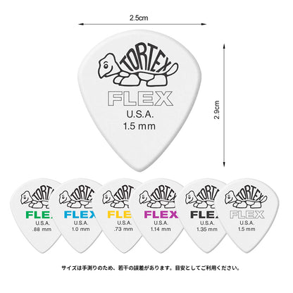 Jim Dunlop ジム ダンロップ 466R TORTEX FLEX JAZZ III  ジャズタイプギター ピック 3枚入り