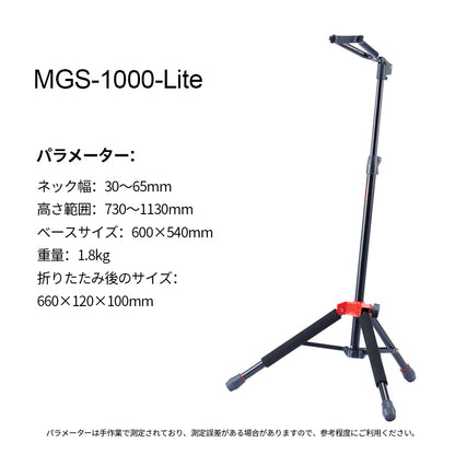 Aweda アウェダ ギタースタンド AGS/MGS-1000Lite